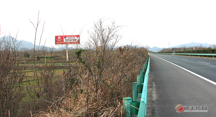 合銅黃高速徽州區(qū)過(guò)塘村路段
